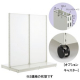 �A�C���X�I�[���} �X�`�[���Y�� W750mm �{�[�h����S H1200��