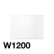 �F�� �z���C�g�{�[�h ���n �󂯂Ȃ� 13704NAS W1200�~H900mm