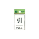�� �T�C���v���[�g BS640-2 ��/PULL