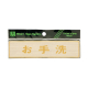 �� �T�C���v���[�g LG572-6 �����
