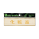 �� �T�C���v���[�g LG572-4 ���ώ�