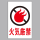 �� �n�C�v���[�g Hi960-6 �΋C����