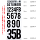 �� �v���X�`�b�N�ؕ��� ���̕��� �����w�� �� 200S 200mm