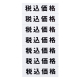 �F�� �}�O�l�b�g �ō����i �V�[�g ���n/������