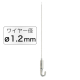 �^�L�� �~�j�n���K�[�Z�b�gB ��1.2mm 1���[�g��