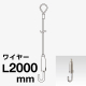 �r��Z���H�� �s�N�`���[�n���K�[SET ��1.5���[�v���C���[ BS-20R 1520 2m