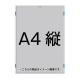 ��֐��H �A�N�����J�[�h�P�[�X AC-A4T A4�c