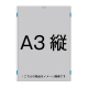 ��֐��H �A�N�����J�[�h�P�[�X AC-A3T A3�c