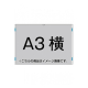 ��֐��H �A�N�����J�[�h�P�[�X AC-A3Y A3��