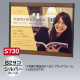 �t�@�[�X�g(�f�B�X�v���C) �v�����p ���R �V���o�[ S730 B2