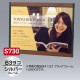 �t�@�[�X�g(�f�B�X�v���C) �v�����p ���R �V���o�[ S730 B3