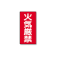 ���j�b�g �댯���W�� �c�^ 319-06 �΋C����