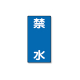 ���j�b�g �댯���W�� �c�^ 828-21 �֐�