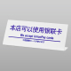 �� L�^������ē� �� TGP1025-11 ��������J�[�h���g���܂�