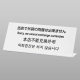 �� L�^������ē� �� TGP1025-1 ���X�ł͊O�݂̗��ւ͂ł��܂���