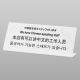 �� L�^������ē� �� TGP1025-3 �������b���X�^�b�t�����܂�