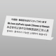 �� L�^������ē� �� TGP1025-6 ������E�؍����b���X�^�b�t�����܂�