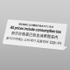 �� L�^������ē� �� TGP1025-8 �\�����i�ɂ͏���ł��܂܂�Ă��܂�