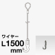 �r��Z���H�� �s�N�`���[�n���K�[SET ��1.2���[�v���C���[ AF-3 1215 1.5m
