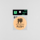�� �E�b�h���C�N�}�b�g�T�C�� ���[�v���� ��/PUSH