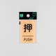 �� �E�b�h���C�N�}�b�g�T�C�� ���[�v���p ��/PUSH