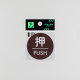 �� �E�b�h���C�N�}�b�g�T�C�� �E�H�[���i�b�g�� ��/PUSH