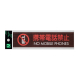 �� �E�b�h���C�N�}�b�g�T�C�� �E�H�[���i�b�g���� �g�ы֎~