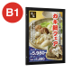 �x���N �A�����[�h LED���ƃp�l�� ���O�p 4000lx FE925 B1�^�e/�u���b�N