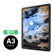 �V���G�C PG���C�gLED�X����32R �u���b�N �Ǖt A3