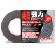 �����̓A�N�����t�H�[�����ʃe�[�v �� �e�ʃ^�C�v 25mm�~t1.1mm�~11M