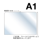 �V���G�C PG-44R�p �����p�\�ʃJ�o�[ A1