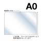 �V���G�C PG-44R�p �����p�\�ʃJ�o�[ A0