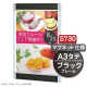 �t�@�[�X�g(�f�B�X�v���C) �v�����p �^�e �u���b�N �}�O�l�b�g�t S730 A3