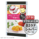 �t�@�[�X�g(�f�B�X�v���C) �v�����p �^�e �V���o�[ �}�O�l�b�g�t S730 B3