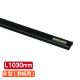 �T�C�����[���n���K�[ B�^(�S�p) �u���b�N SR103 L1030mm