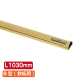 �T�C�����[���n���K�[ B�^(�S�p) �S�[���h SR103 L1030mm