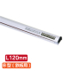 �T�C�����[���n���K�[ B�^(�S�p) �V���o�[ SR12 L120mm