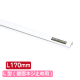 �T�C�����[���n���K�[ L�^(�ǖʃl�W�~�ߗp) �z���C�g SR17 L170mm