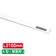 �T�C�����[���n���K�[ A�^(�ǖʗp) �z���C�g SR210 L2100mm