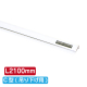 �T�C�����[���n���K�[ C�^(�݂艺���p) �z���C�g SR210 L2100mm