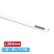 �T�C�����[���n���K�[ C�^(�݂艺���p) �z���C�g SR364 L364mm