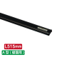 �T�C�����[���n���K�[ A�^(�ǖʗp) �u���b�N SR515 L515mm