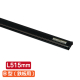 �T�C�����[���n���K�[ B�^(�S�p) �u���b�N SR515 L515mm