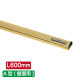 �T�C�����[���n���K�[ A�^(�ǖʗp) �S�[���h SR60 L600mm