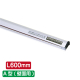 �T�C�����[���n���K�[ A�^(�ǖʗp) �V���o�[ SR60 L600mm