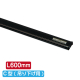 �T�C�����[���n���K�[ C�^(�݂艺���p) �u���b�N SR60 L600mm