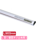 �T�C�����[���n���K�[ L�^(�ǖʃl�W�~�ߗp) �V���o�[ SR90 L900mm