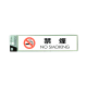 �� �T�C���v���[�g CJ251-10 �։� NO SMOKI