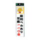 �� �T�C���v���[�g CM246-5 �h�ƃx������ �x�@110��