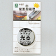 �� �z���O�����e�[�v K887-1 ���